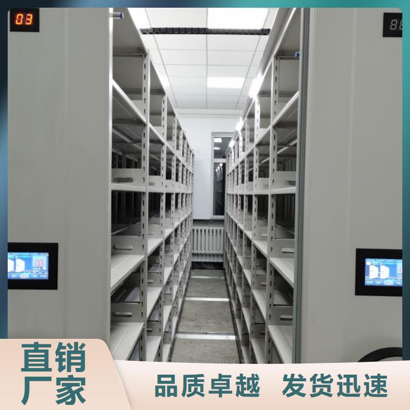 精诚合作【世晔】全封闭移动档案架