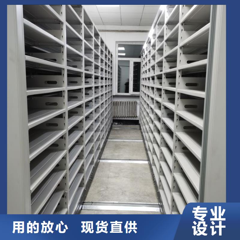 精诚合作【世晔】全封闭移动档案架