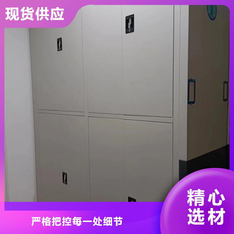 精诚合作【世晔】全封闭移动档案架