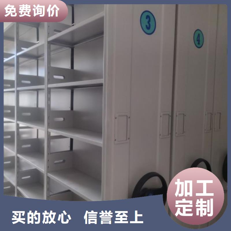 精诚合作【世晔】全封闭移动档案架