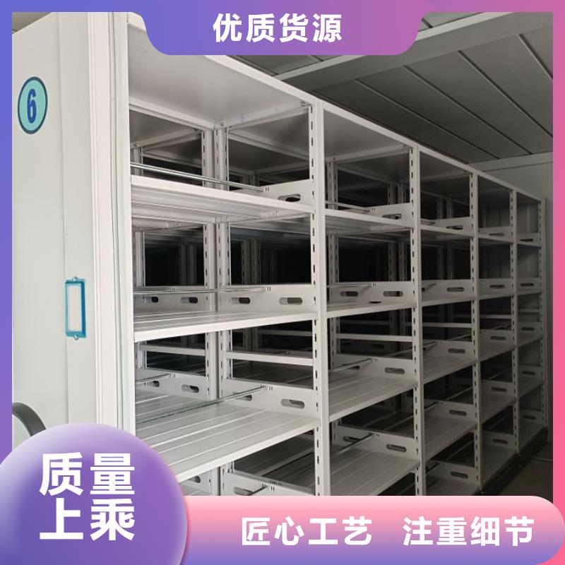 蓄势待发【世晔】可移动档案存放密集架