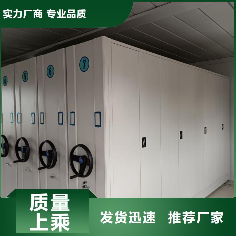 智能密集架,贵重活动密集架质量三包