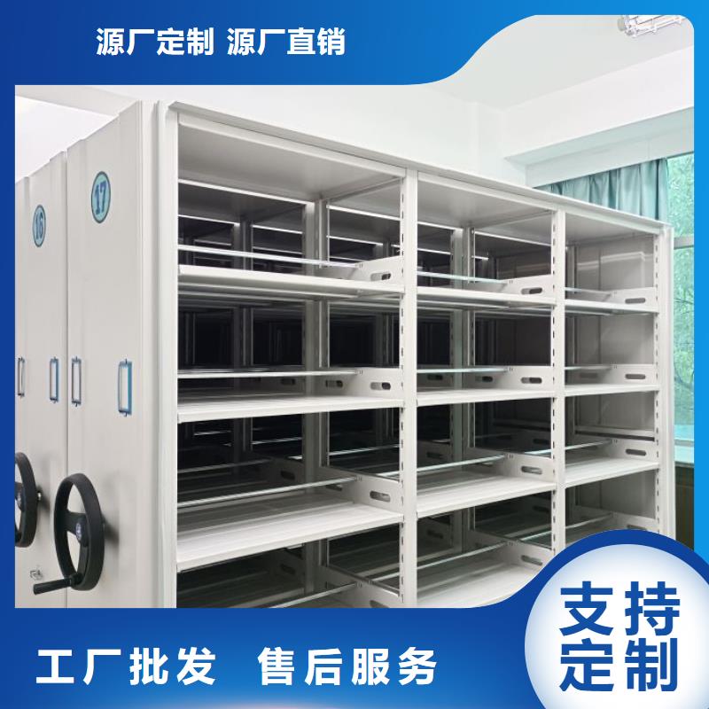 精诚合作【世晔】全封闭移动档案架