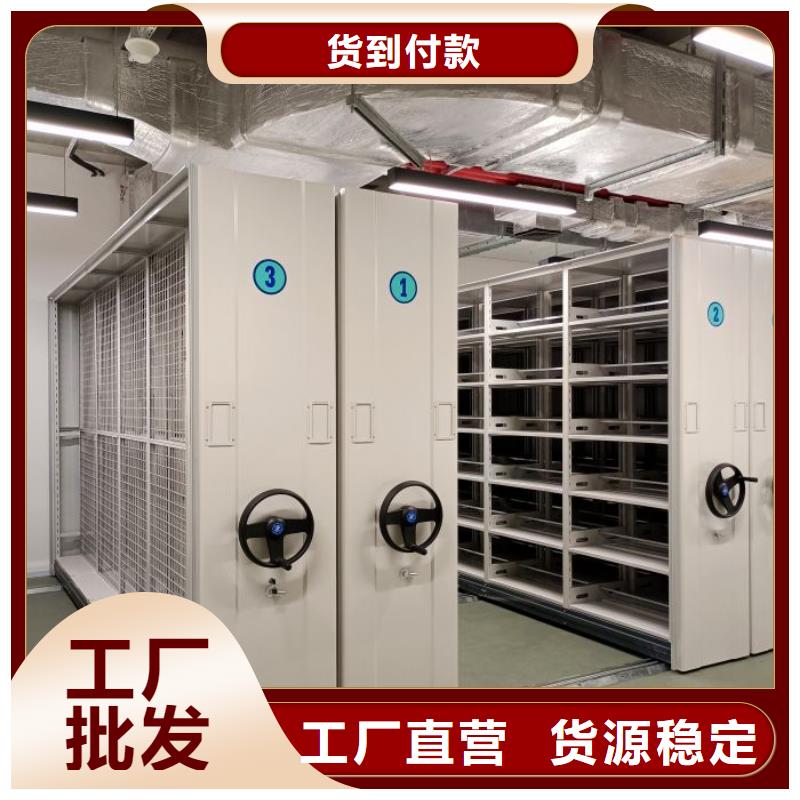 精诚合作【世晔】全封闭移动档案架