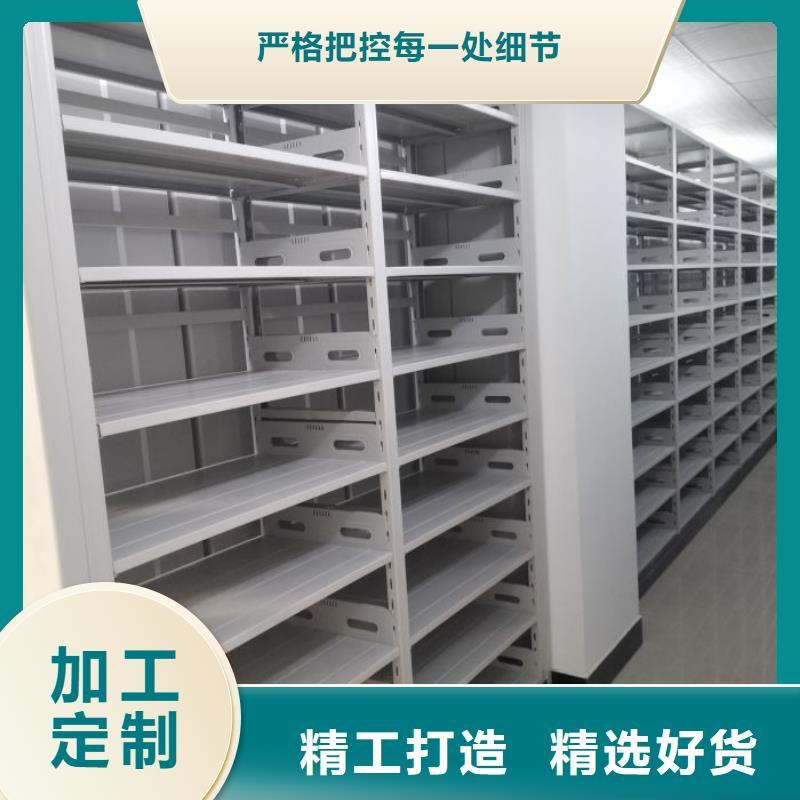 精诚合作【世晔】全封闭移动档案架