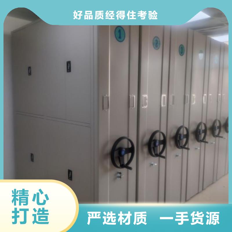 智能密集柜_手摇档案柜极速发货