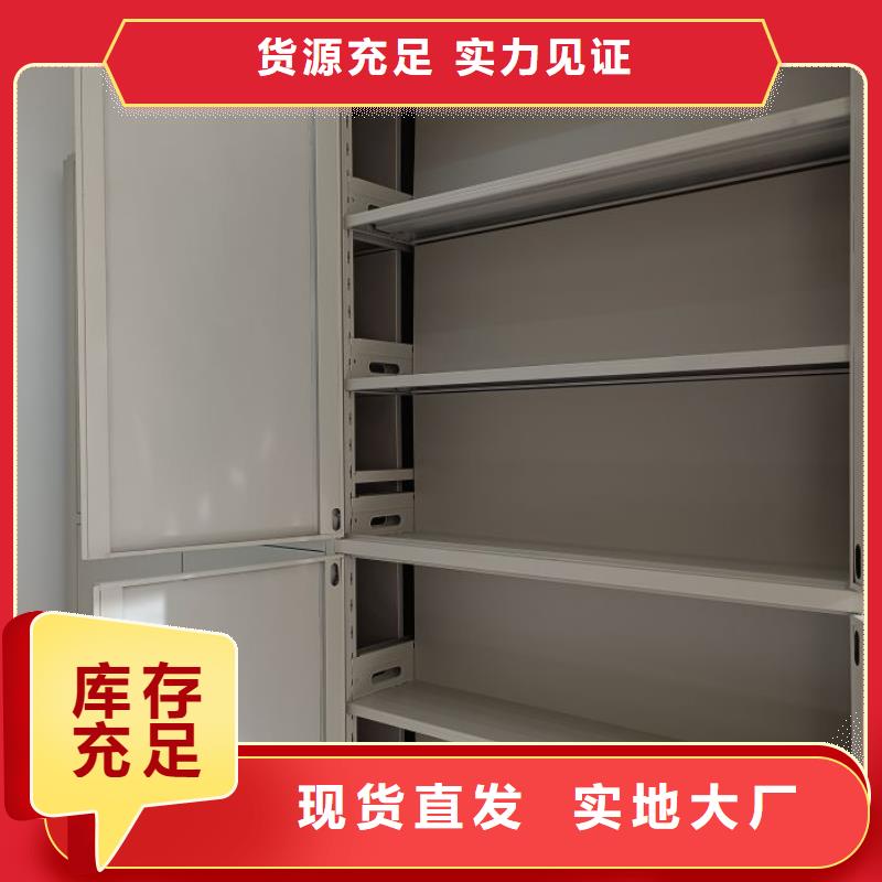 智能密集柜_手摇档案柜极速发货