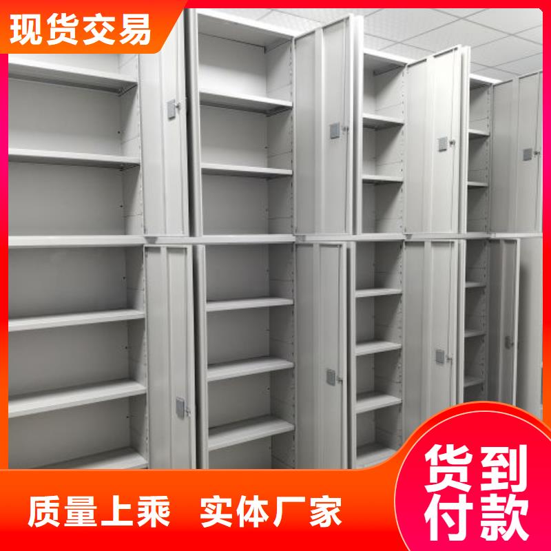 厂家分享给经销商的发展之道【世晔】档案架密集柜