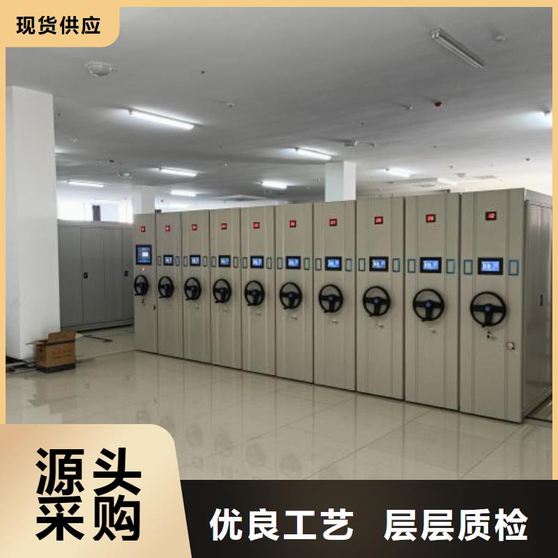 智能密集柜_手摇档案柜极速发货