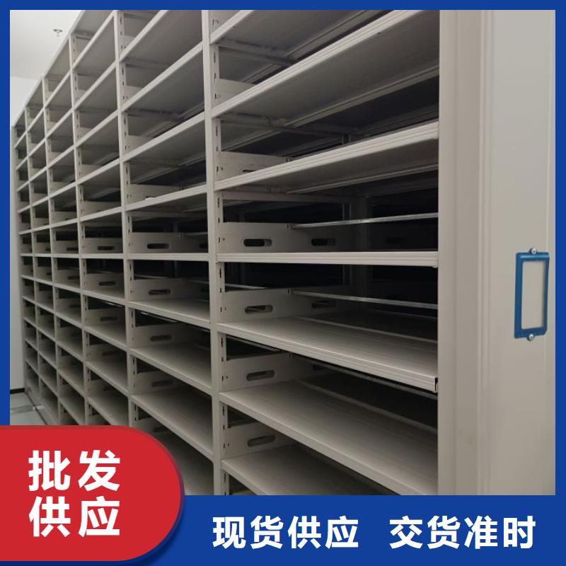 智能密集柜_手摇档案柜极速发货