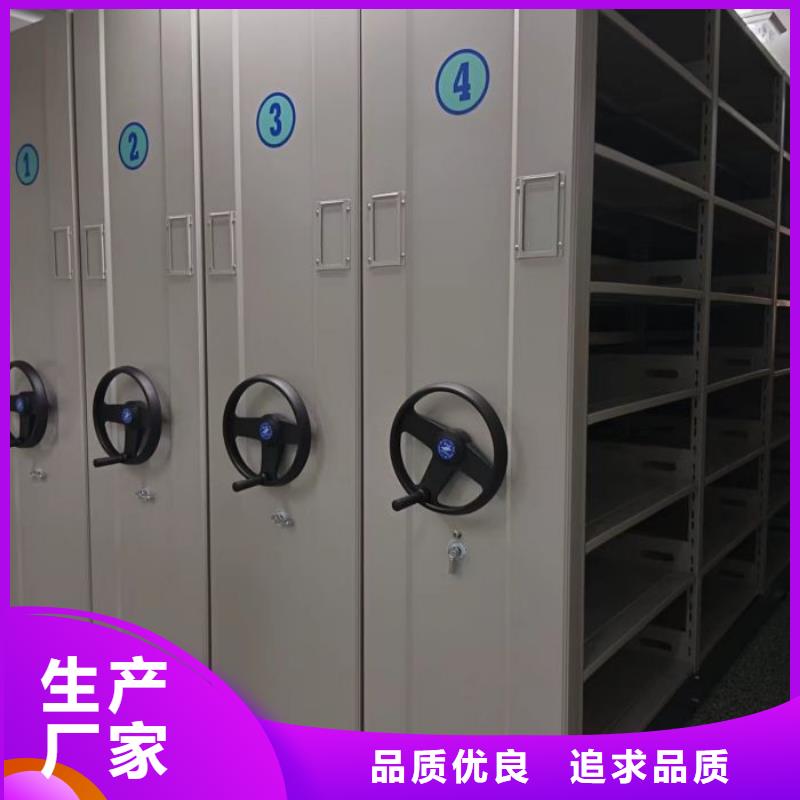 智能密集柜_手摇档案柜极速发货