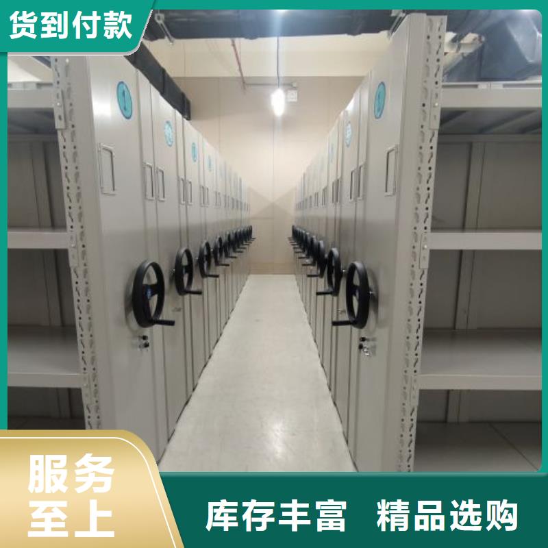 厂家分享给经销商的发展之道【世晔】档案架密集柜