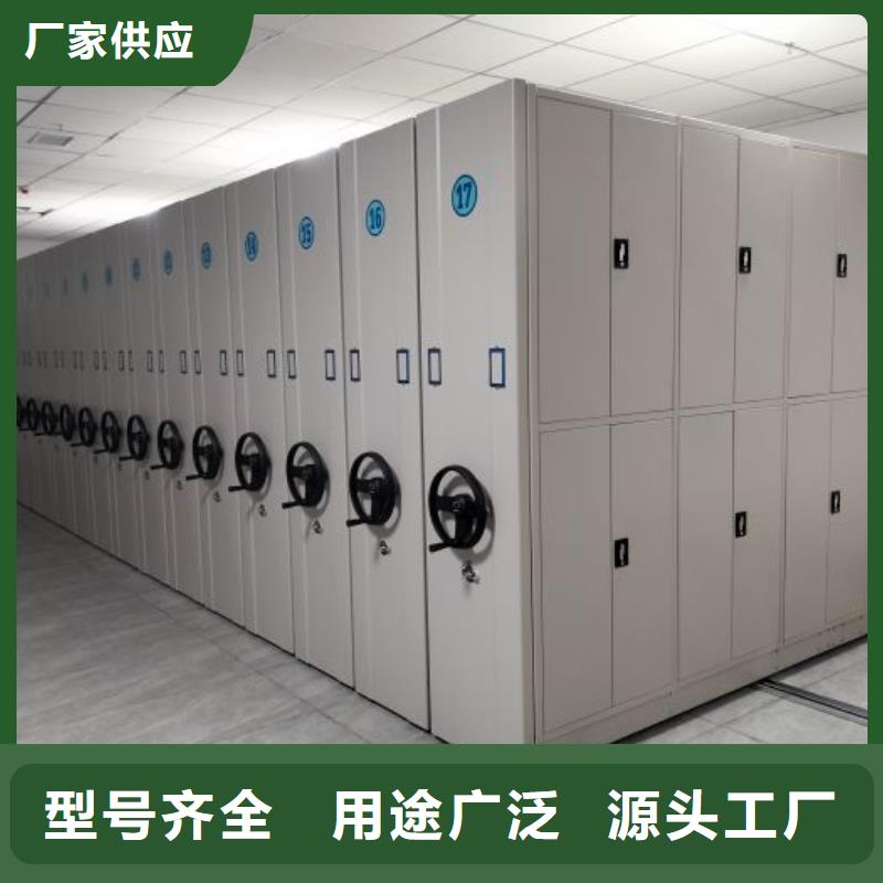 电动密集架,机械式手摇密集柜满足客户所需