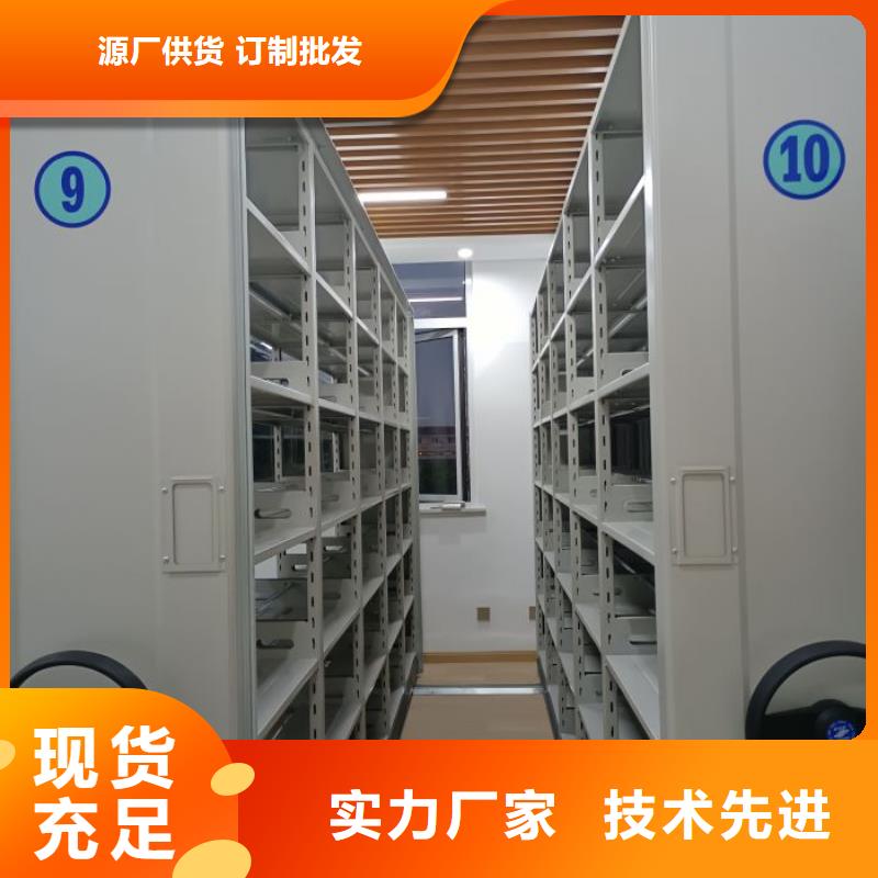 交易市场【世晔】智能档案电动密集架