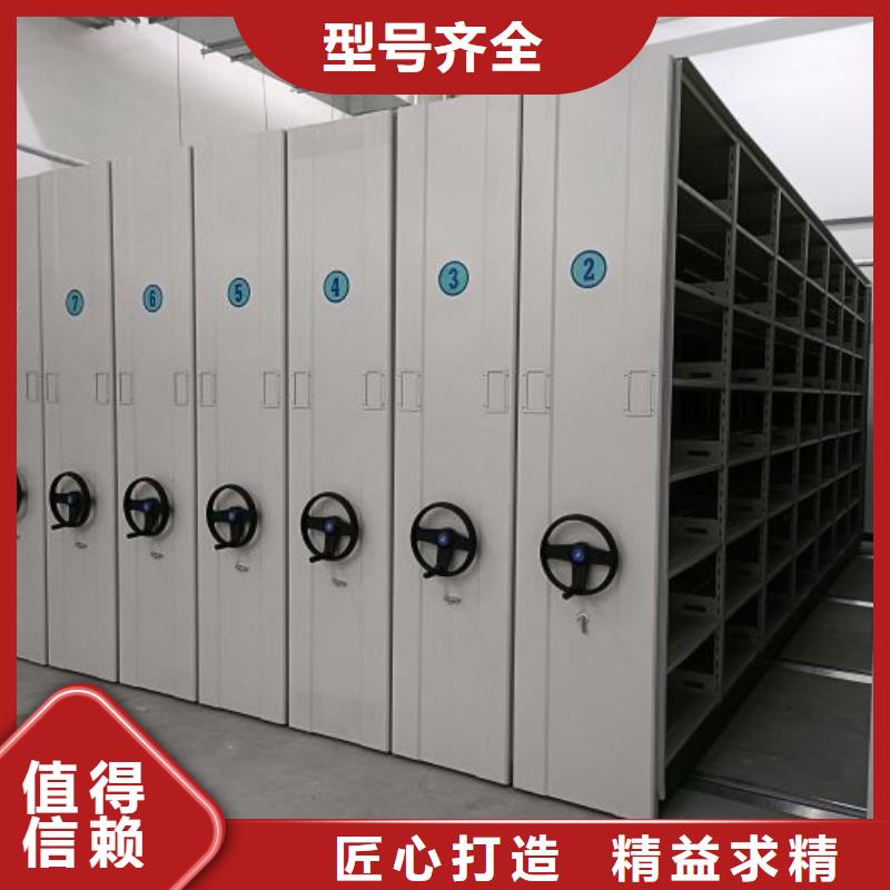 哪里便宜【世晔】档案管理密集档案架