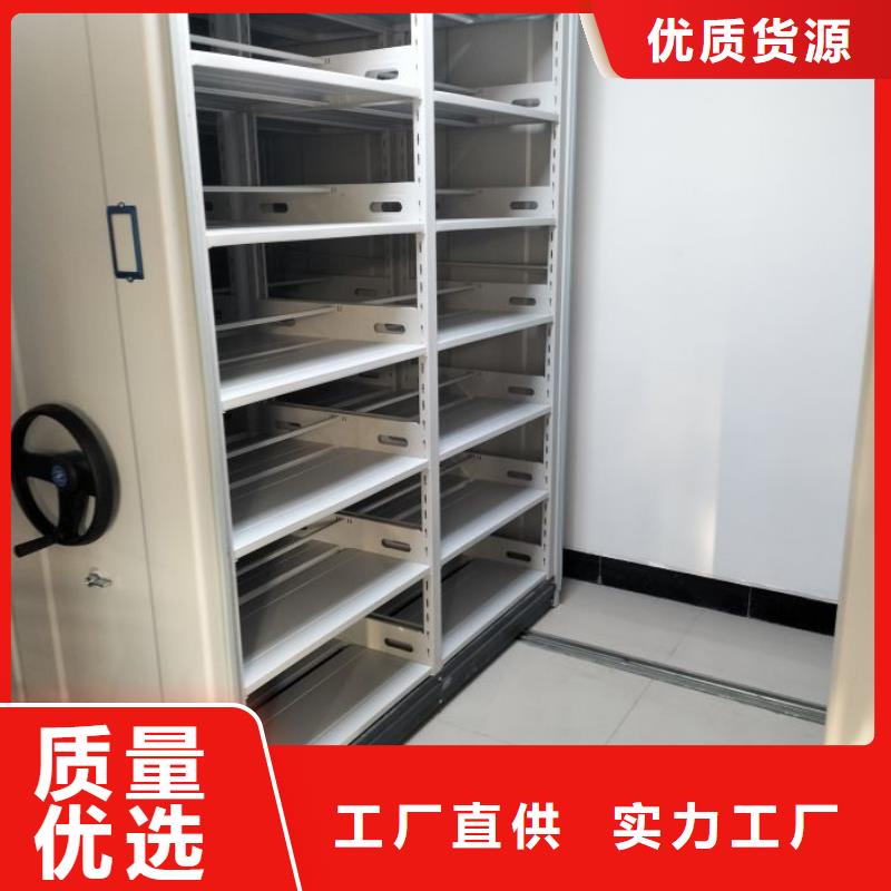 在线咨询【世晔】移动密集架