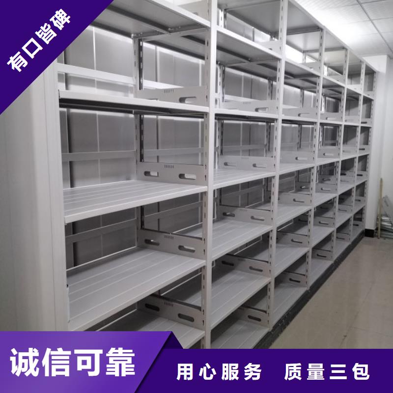 电动密集架,机械式手摇密集柜满足客户所需