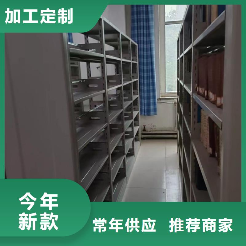 在线咨询【世晔】移动密集架