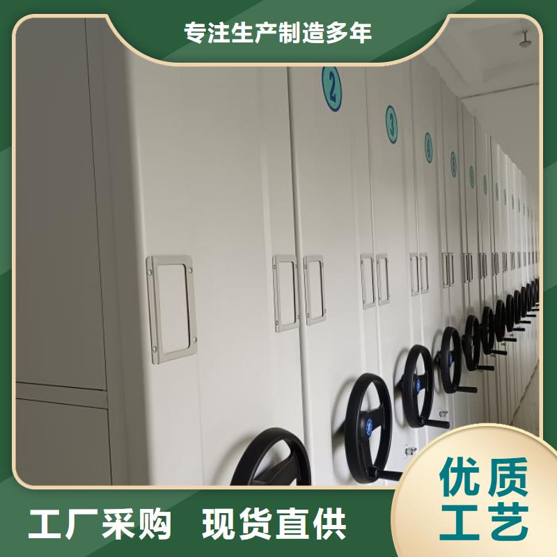 交易市场【世晔】智能档案电动密集架