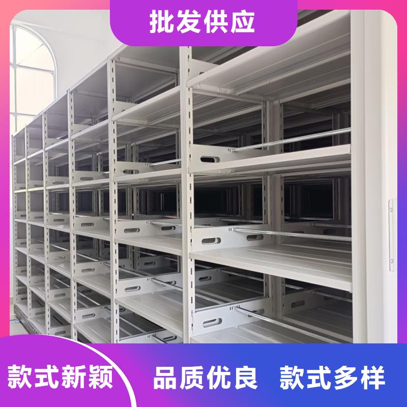 交易市场【世晔】智能档案电动密集架