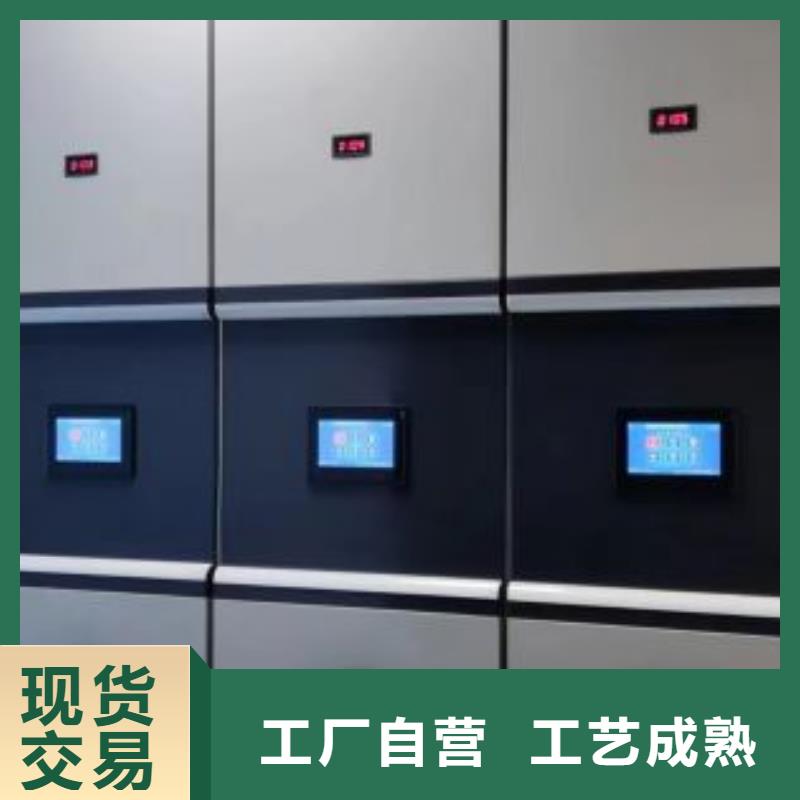 哪里便宜【世晔】档案管理密集档案架