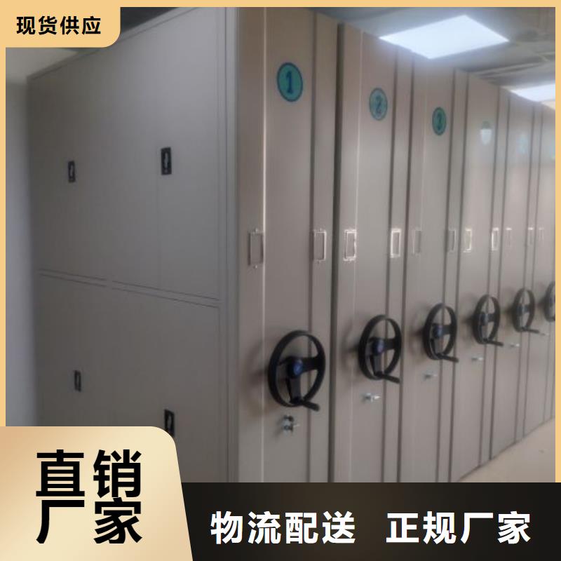 在线咨询【世晔】移动密集架