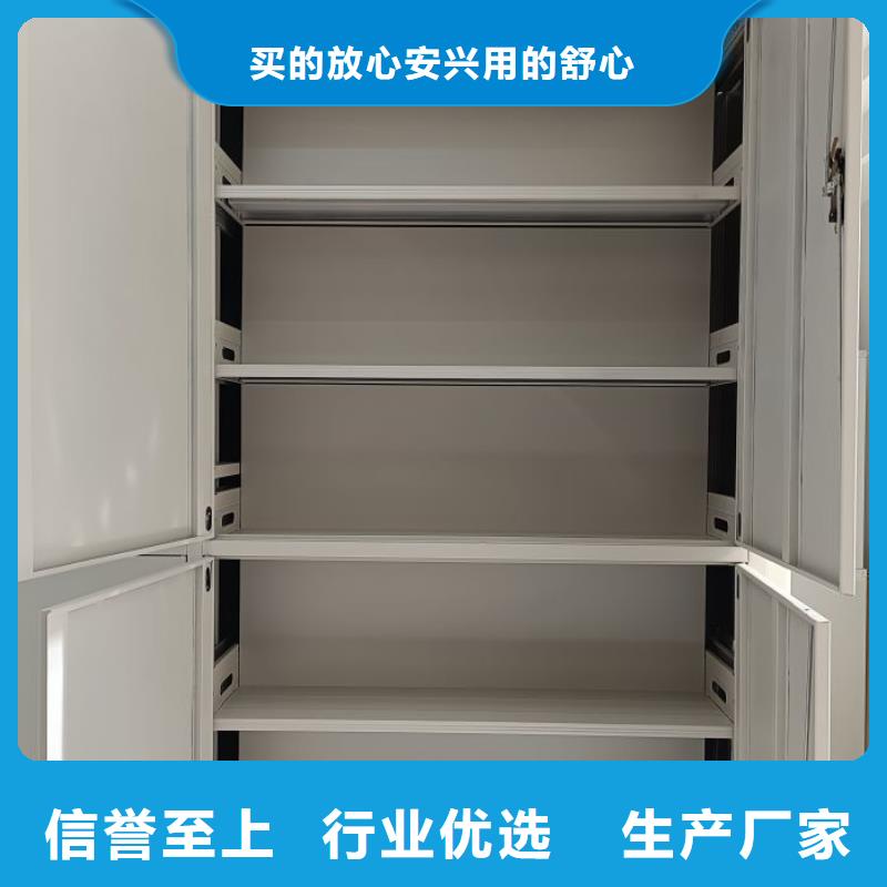 交易市场【世晔】智能档案电动密集架