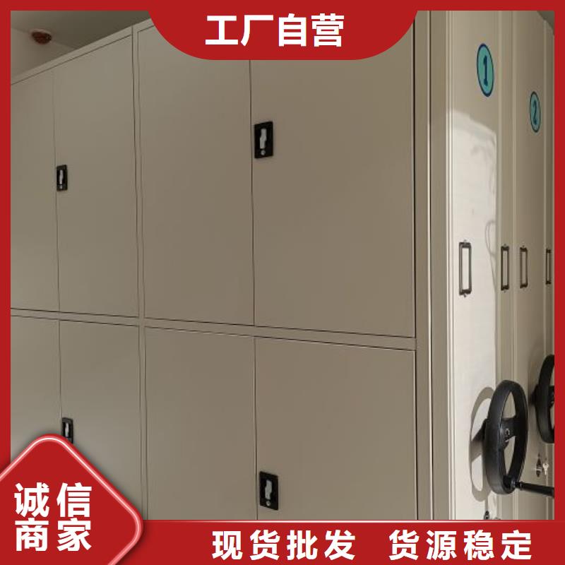 交易市场【世晔】智能档案电动密集架