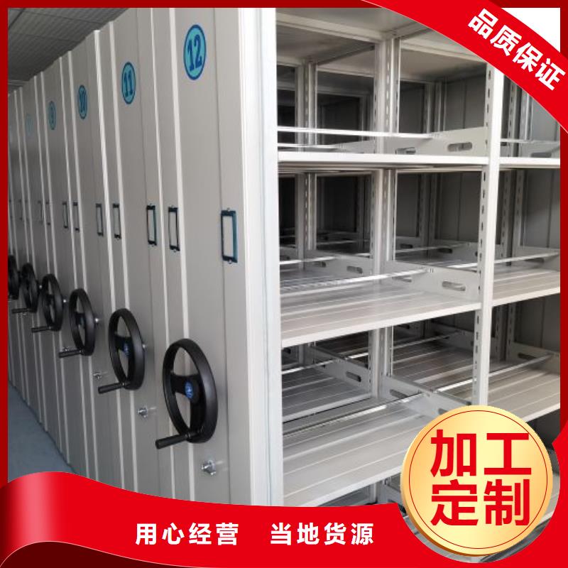 在线咨询【世晔】移动密集架