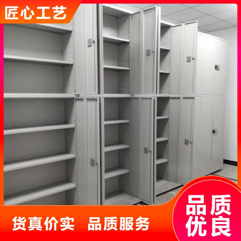 在线咨询【世晔】移动密集架