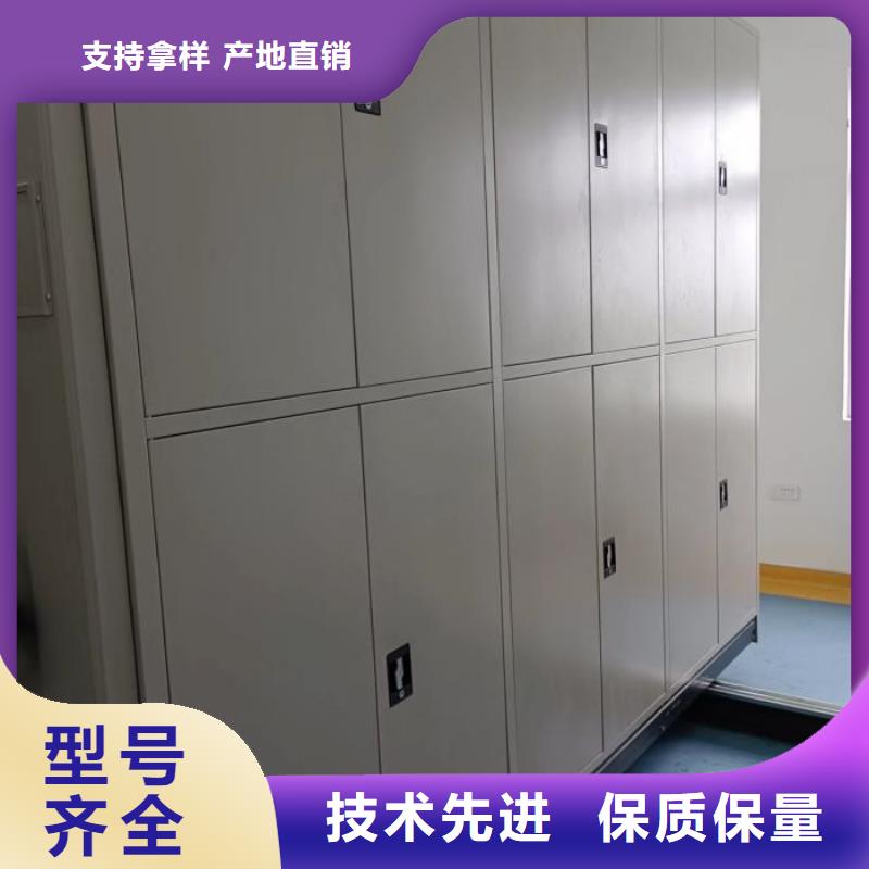 哪里便宜【世晔】档案管理密集档案架