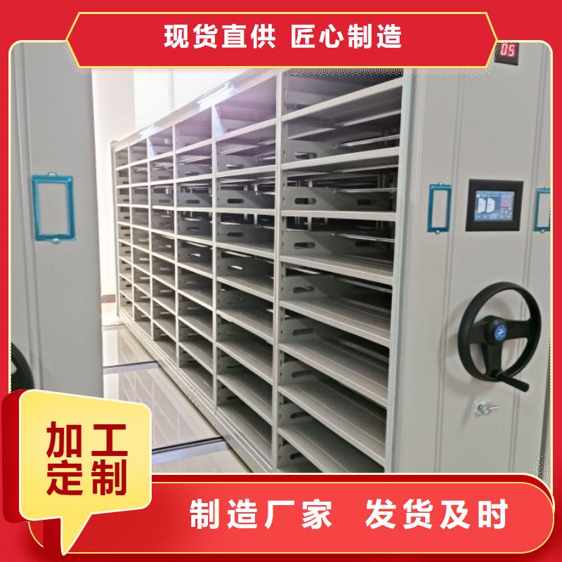 电动密集架,机械式手摇密集柜满足客户所需