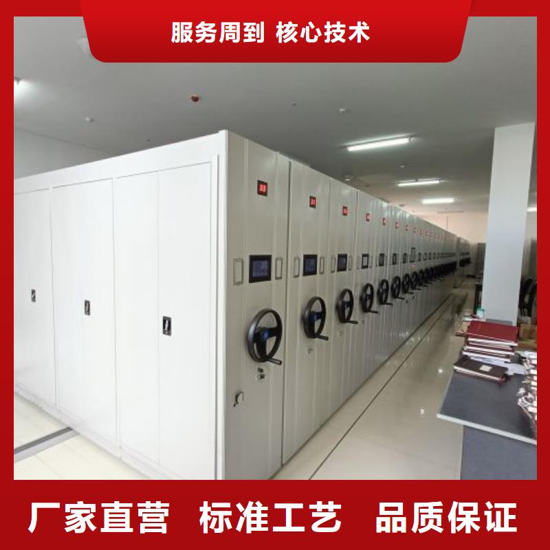 交易市场【世晔】智能档案电动密集架