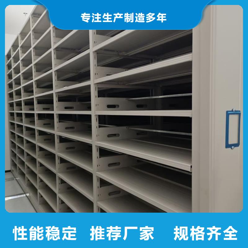 电动密集架,机械式手摇密集柜满足客户所需