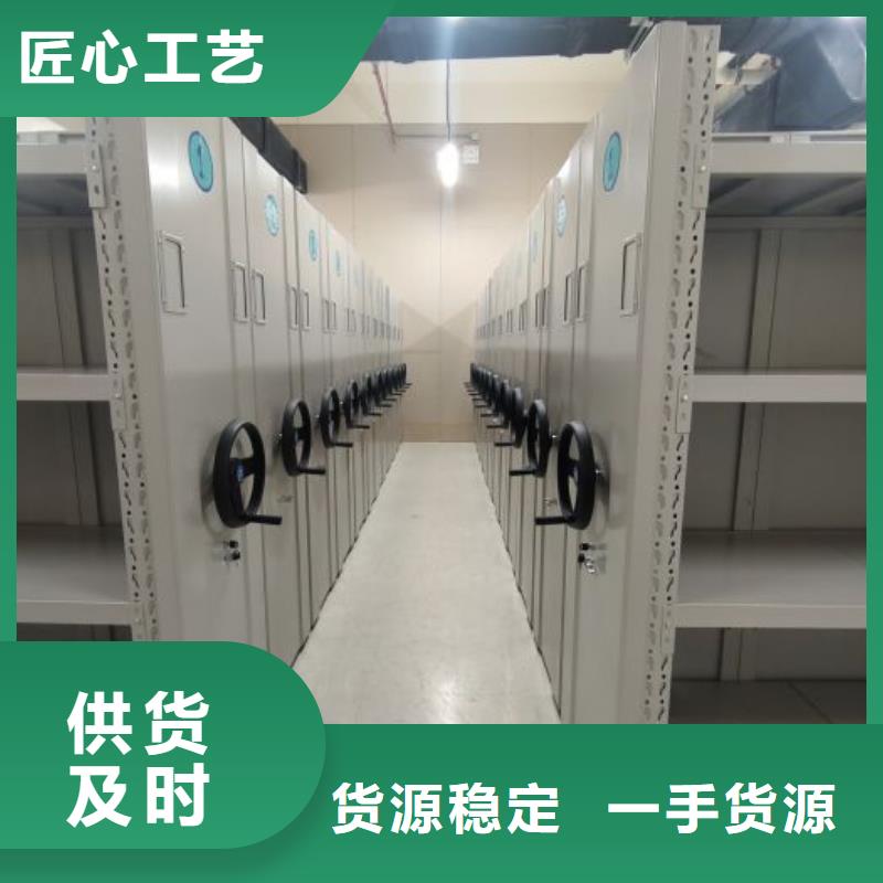 交易市场【世晔】智能档案电动密集架