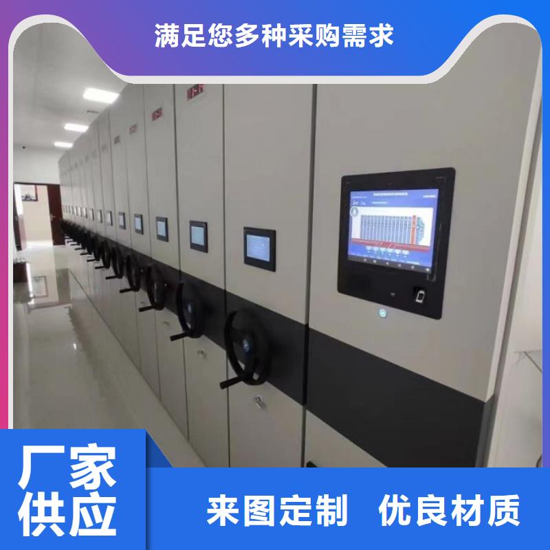 在线咨询【世晔】移动密集架