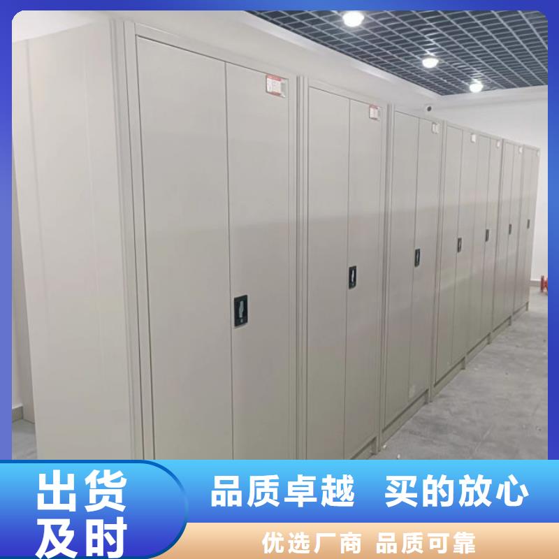 哪里便宜【世晔】档案管理密集档案架