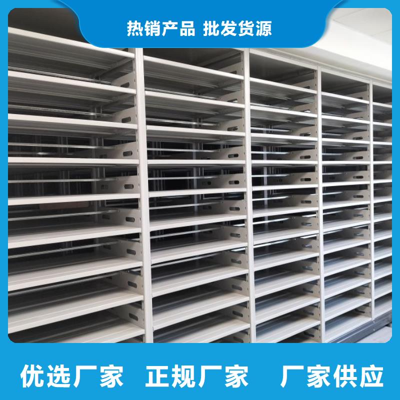 密集柜挂电表密集柜品质之选