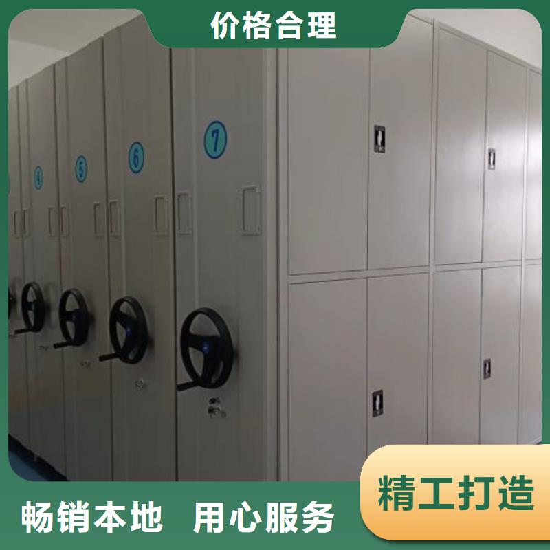 求实创造【桦平】封闭型密集柜