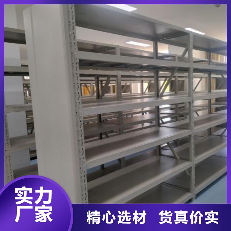 求实创造【桦平】封闭型密集柜