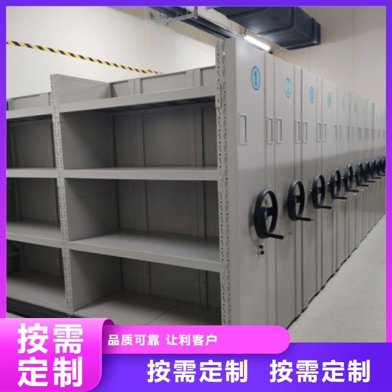 创造求实【泽信】图书室智能密集书架