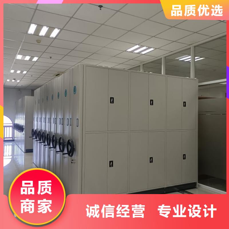 求实创造【桦平】封闭型密集柜