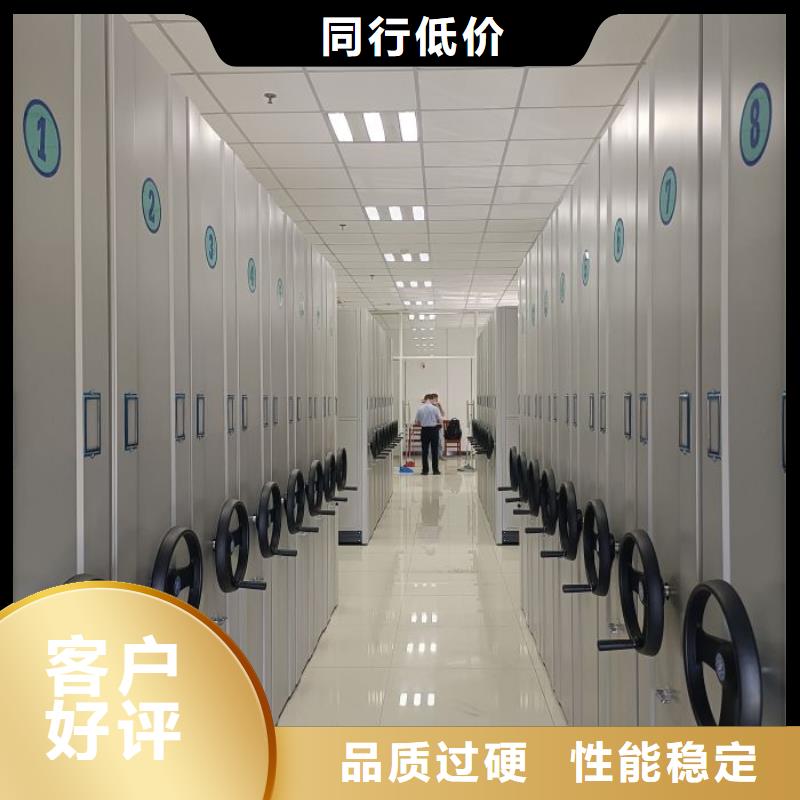 求实创造【桦平】封闭型密集柜