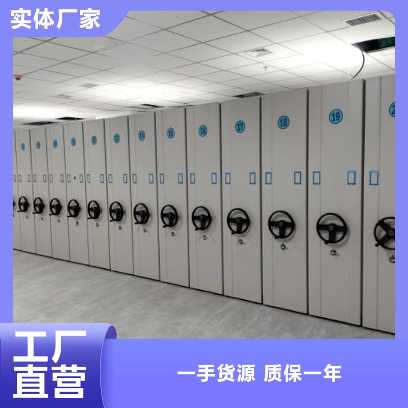 创造求实【泽信】图书室智能密集书架