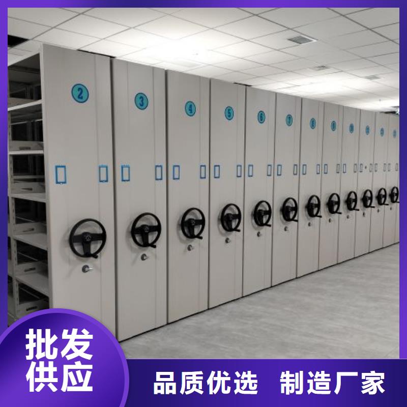 求实创造【桦平】封闭型密集柜