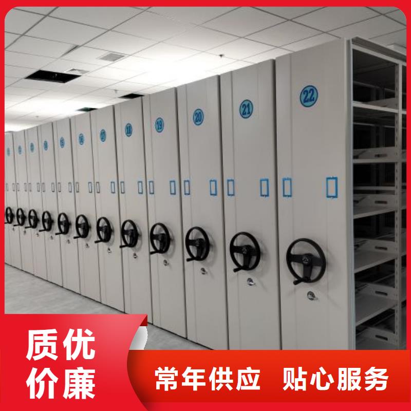 求实创造【桦平】封闭型密集柜