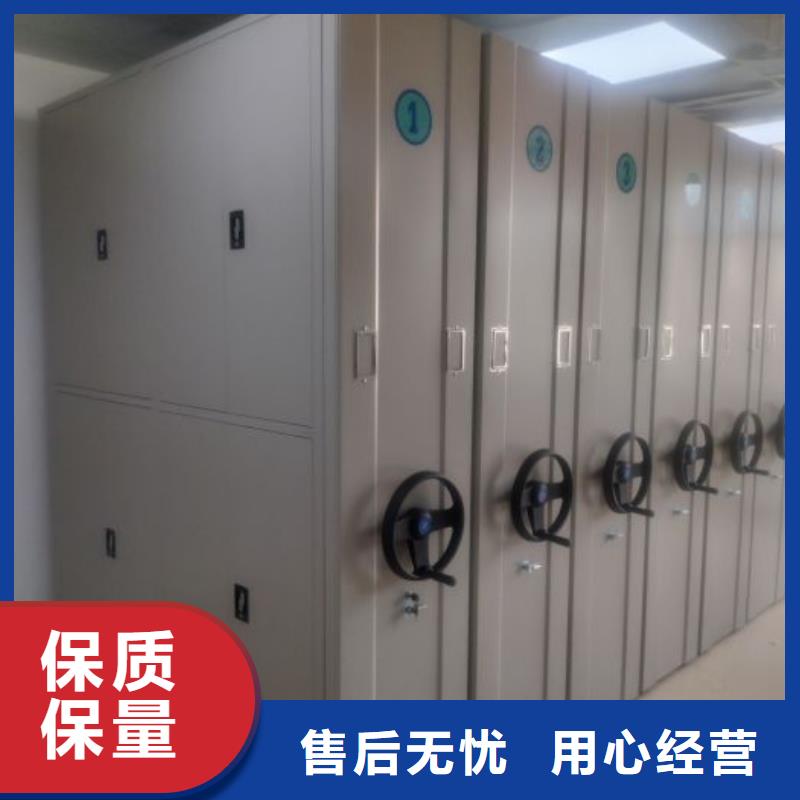 求实创造【桦平】封闭型密集柜