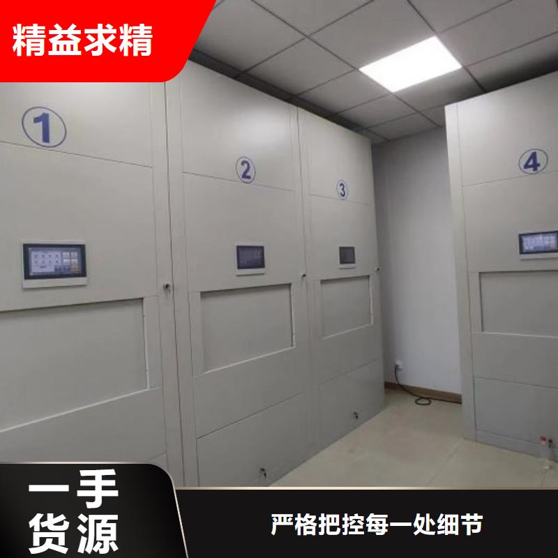 求实创造【桦平】封闭型密集柜