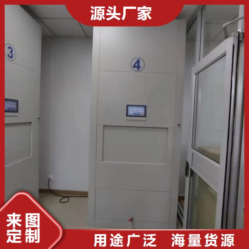 创造求实【泽信】图书室智能密集书架