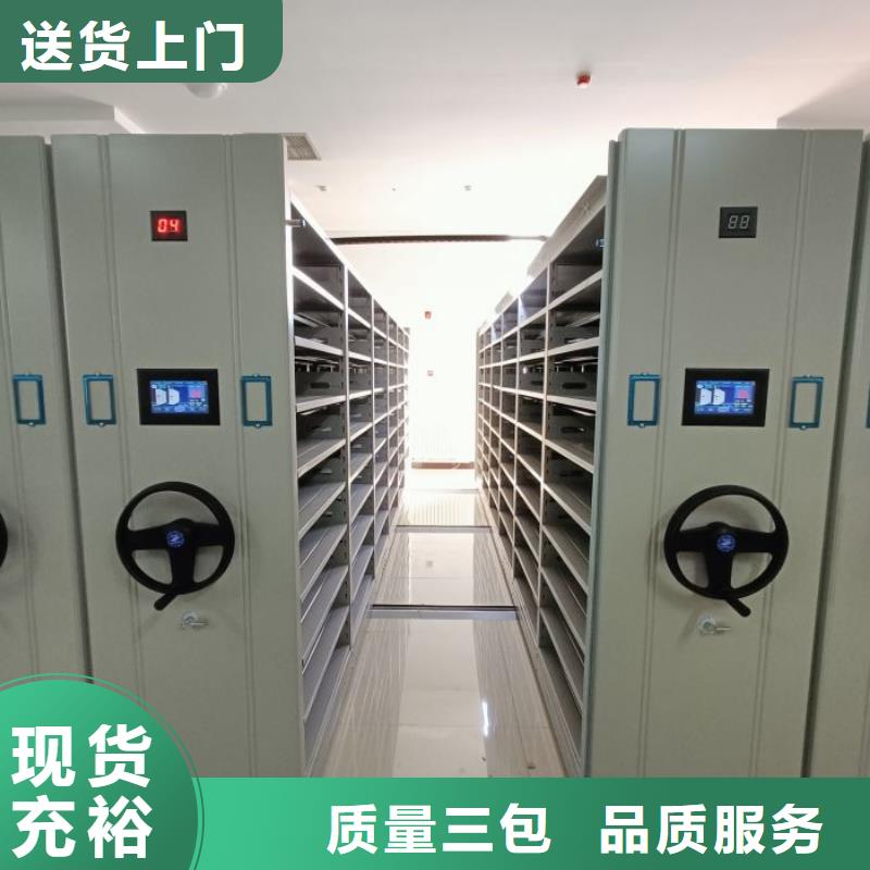 密集柜挂电表密集柜品质之选